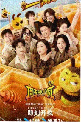 明朝那些事儿 39小说网
